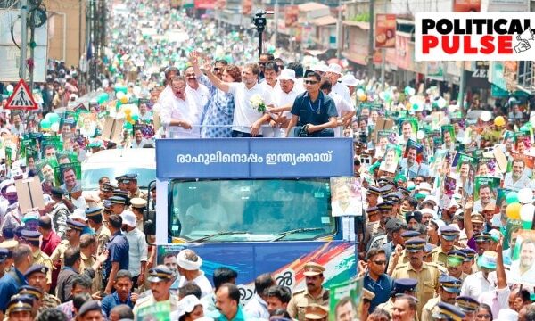 rahul gandhi wayanad